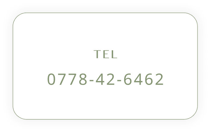 電話で問い合わせ